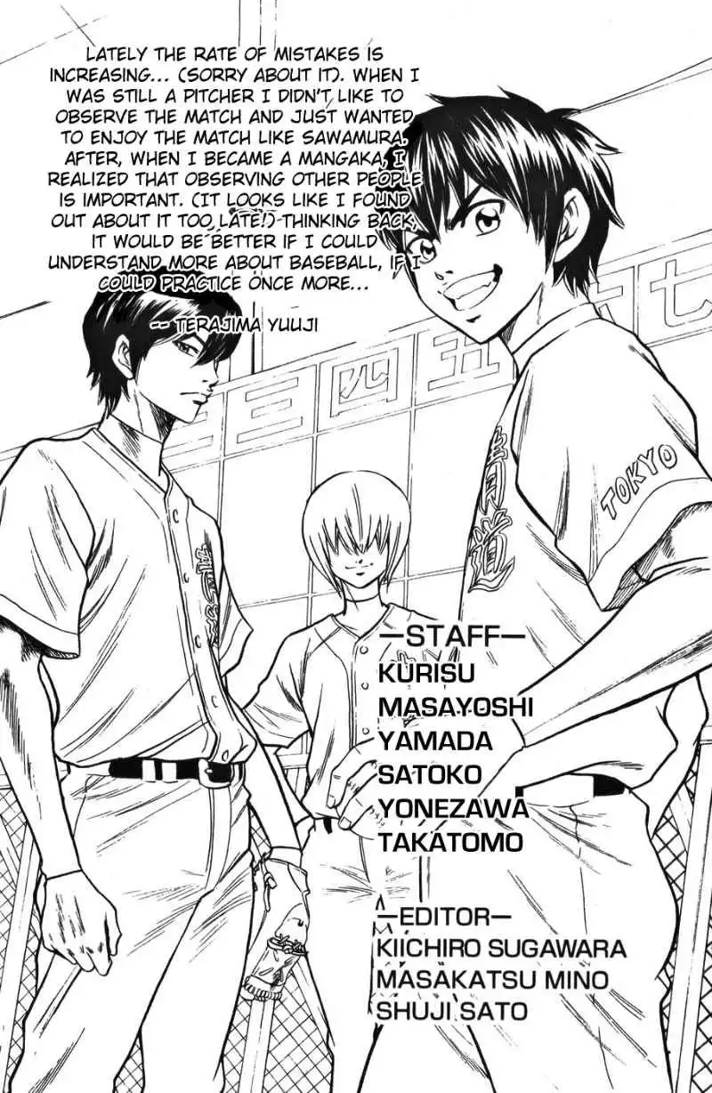 Diamond no Ace Chapter 22 21